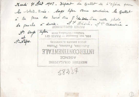 Лифарь Сергей Михайлович. Лот из 14 фотографий из личной коллекции Сержа Лифаря